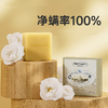 专属【 一盒4块+送1块+送起泡网】芬兰百年品牌 asabath·硫磺手工精油皂 硫磺+4大植物精油   温和刺激小  洗手 洗脸 洗澡 洗头均可 商品缩略图1