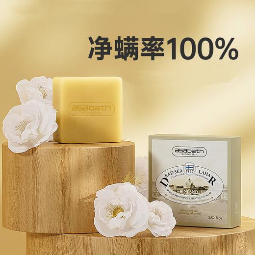 专属【 一盒4块+送1块+送起泡网】芬兰百年品牌 asabath·硫磺手工精油皂 硫磺+4大植物精油   温和刺激小  洗手 洗脸 洗澡 洗头均可 商品图1