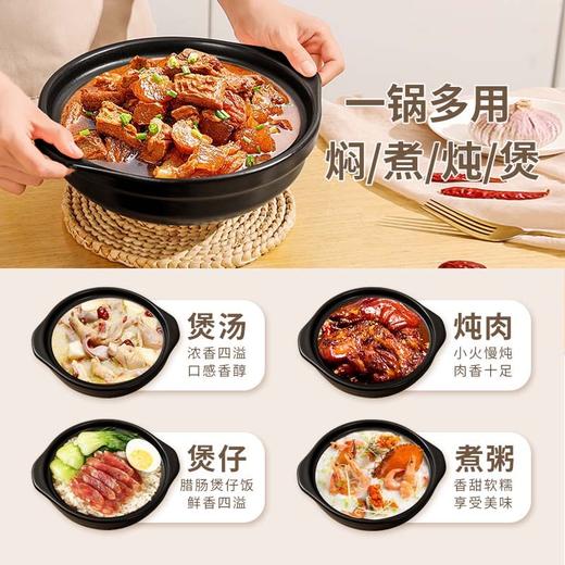 【精选】丽川华星天然陶土零涂层耐高温陶瓷砂锅煲2L 商品图2
