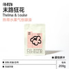 末路狂花调性拼配手冲咖啡豆 200g 热带水果调 商品缩略图0