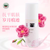 保加利亚 ROSE FACE花颜莹润面霜50ml/瓶 商品缩略图1