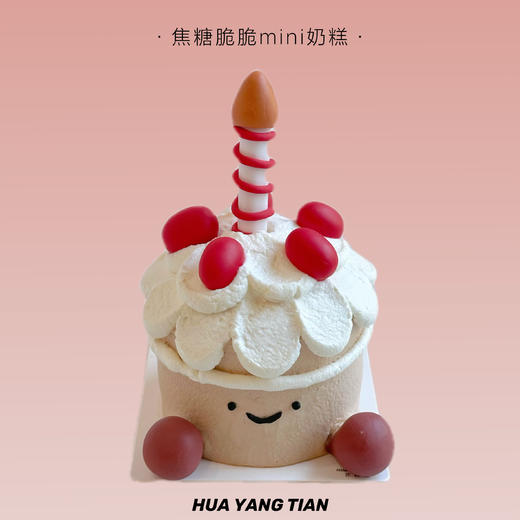 萌动六一四拼小奶糕礼盒 商品图2