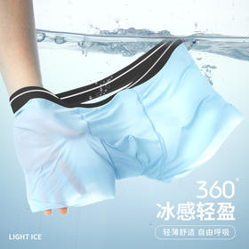 【冰感轻盈！裸感无痕空气内裤】超薄冰丝，网眼透气，让“它”自由呼吸！夏季男士短裤薄款透气无痕大码宽松紫杉醇男平角裤