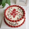 【祝寿蛋糕】多选1 商品缩略图0