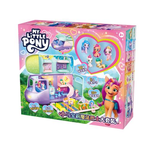 龙创易My Little Pony 小马宝莉魔法巴士大套装LCYCMLP601 商品图6
