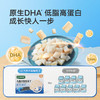 【宝宝馋了】大西洋真鳕鱼丁 深海捕捞 送6月+婴幼儿食谱 商品缩略图1