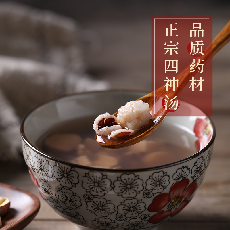 四神汤 60g/剂（茯苓/莲子/山药/芡实） 出自《开卷有益》