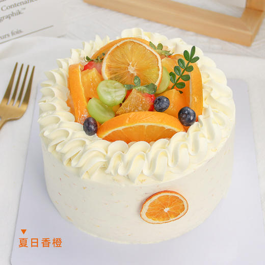 【夏日香橙】香橙奶油-水果夹心蛋糕 商品图0