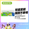 馨宜优品多功能密实袋30只装（240373） 商品缩略图0