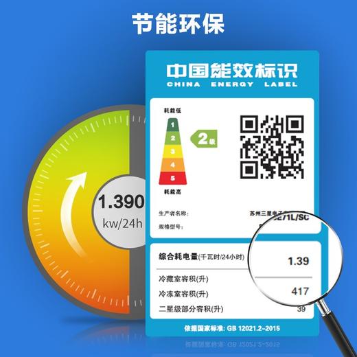 【618秒杀】三星（SAMSUNG）635升双开门冰箱 家用大容量对开门 嵌入式金属匀冷智能变频自动制冰机RS64R53E71L/SC白 商品图6