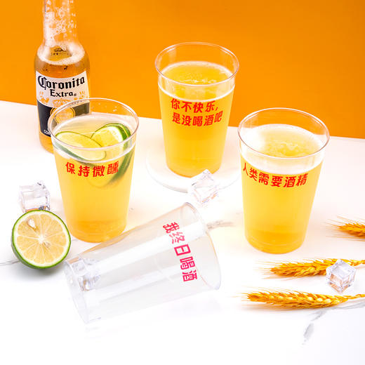 喇叭花360ml大容量高颜值杯子扎啤杯果汁杯文创精酿啤酒杯喝酒杯 商品图1