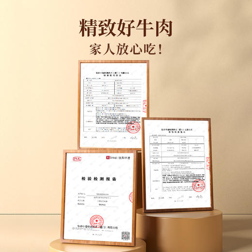 太丰·原切牛肉条（五香味） 100g 10个月 商品图5