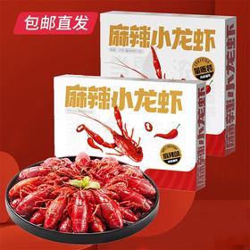 海底捞·即食小龙虾 1500g *1盒+600g *1盒【包邮直发】