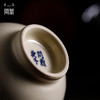 问鼎定窑雨尘杯 商品缩略图4