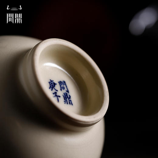 问鼎定窑雨尘杯 商品图4