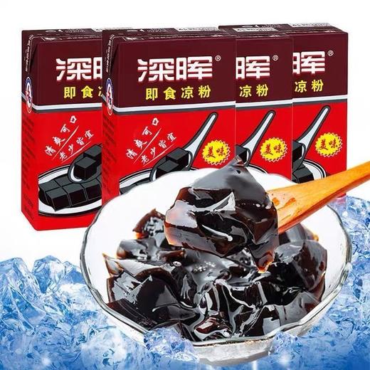 【经典国货，深晖即食黑凉粉】深晖凉粉即食仙草果冻，鲜爽嫩滑清爽可口老少皆宜，250g*24盒饮料整箱黑凉粉非龟苓膏代餐QQ 商品图0
