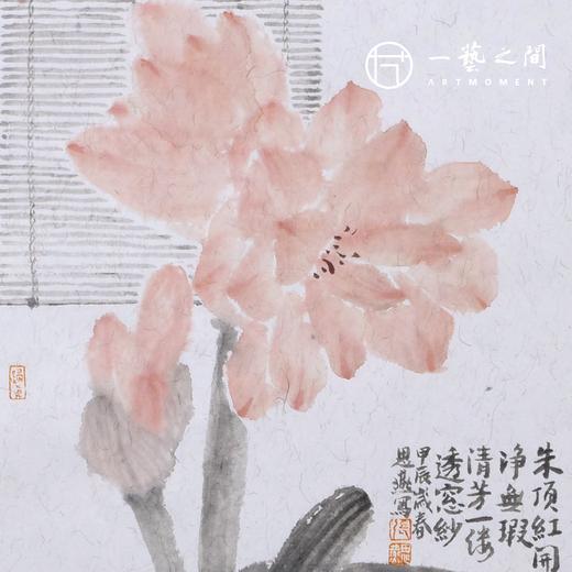 张思燕花鸟国画原作 26x34cm 手绘纸本宣纸《惟江上之清风》《绣球花绽满庭香》等 本期直播特供仅5张 限时限量优惠 售完即止【现货包邮】 商品图7