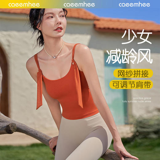 2024卡益春夏背心KL04954_KXD 商品图0