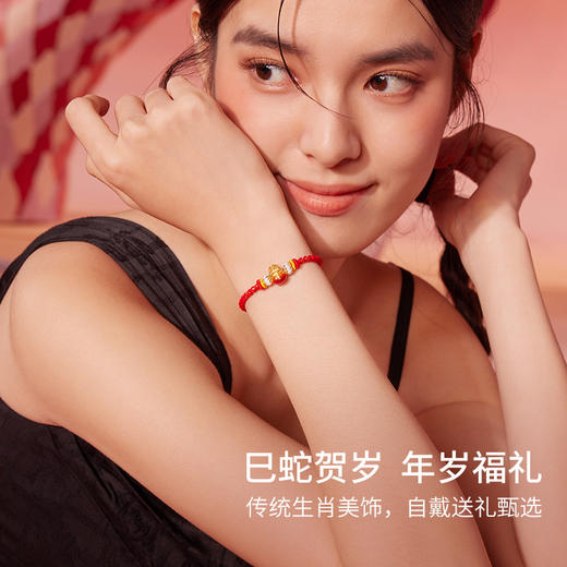 周六福3D硬金手绳鸿福蛇定价黄金珐琅手绳生肖蛇系列节日礼物 商品图3