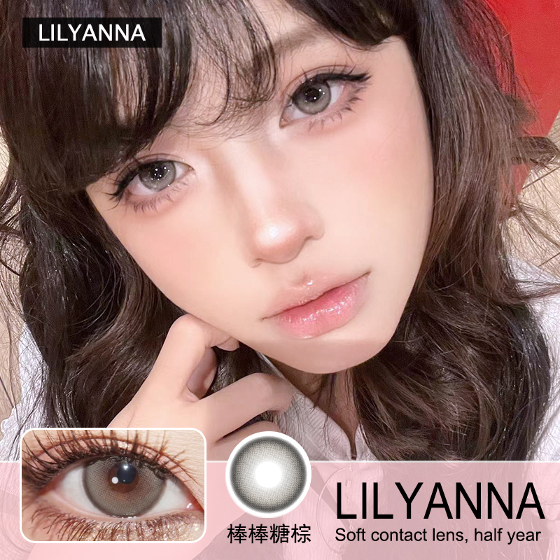 LILYANNA半年抛隐形眼镜 棒棒糖棕  一副/2片