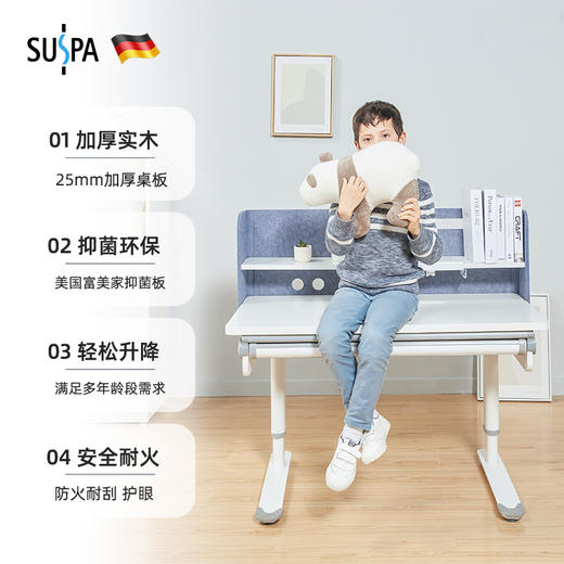 德国SUSPA苏世博波恩巴赫儿童学习桌可升降实木学生桌椅套装 商品图8