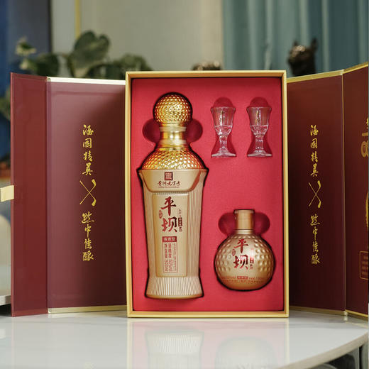贵州平坝高尔夫铂金版 53度酱香型白酒 整箱500ml*6瓶包邮 商品图3