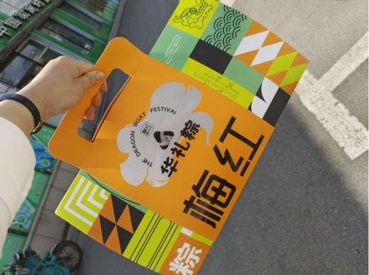 梅红华礼粽礼盒 商品图2