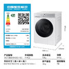 三星（SAMSUNG）全自动滚筒洗衣机白色 洗烘一体机 冷凝烘干蒸汽除菌 AI泡泡净洗 WD13BB904DGHSC  商品缩略图6
