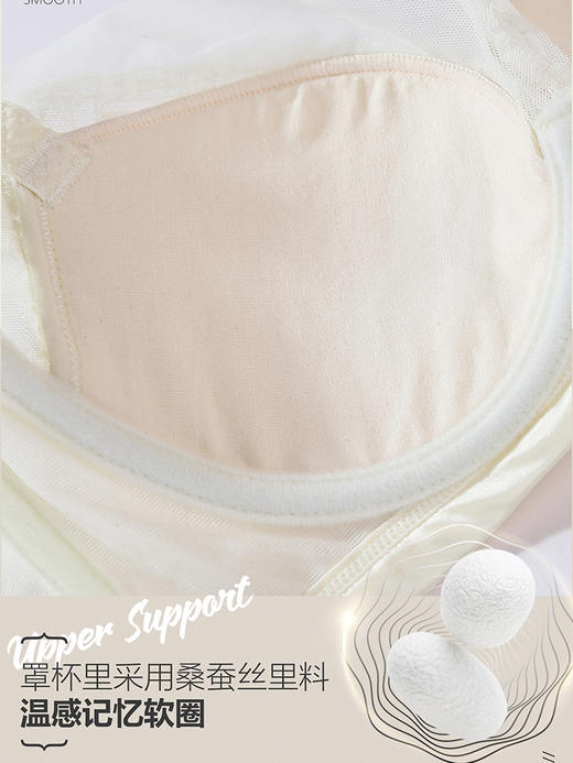 【88元1件】春夏舒适云感棉轻薄杯微调整文胸-6241106 商品图4