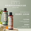 南法庄园香氛沐浴露|天然植物精粹，无皂基温和配方，洗后不假滑 商品缩略图4