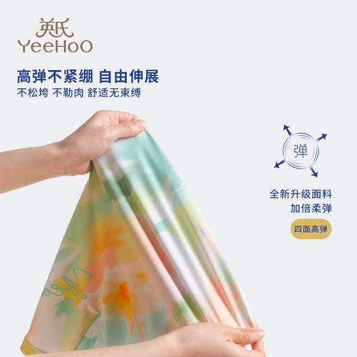 英氏YeeHoo 高颜值儿童泳衣系列1【品牌直发】撒欢属性大爆发❗快乐玩水，畅游一夏❗ 商品图4