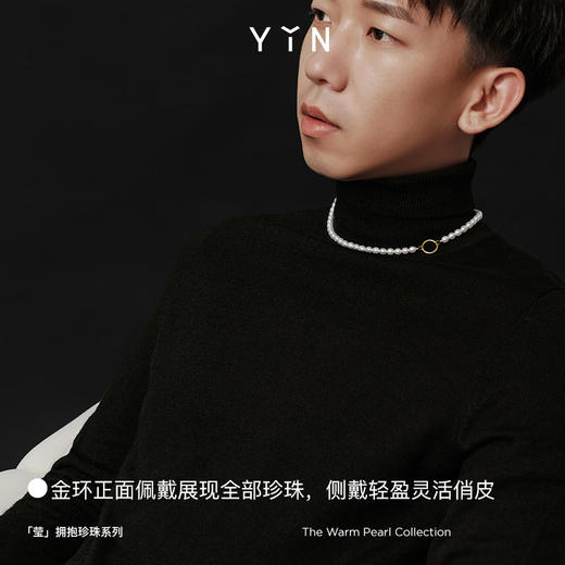「莹」珍珠满珠/摩登项链 商品图4