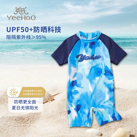英氏YeeHoo 高颜值儿童泳衣系列1【品牌直发】撒欢属性大爆发❗快乐玩水，畅游一夏❗ 商品图3