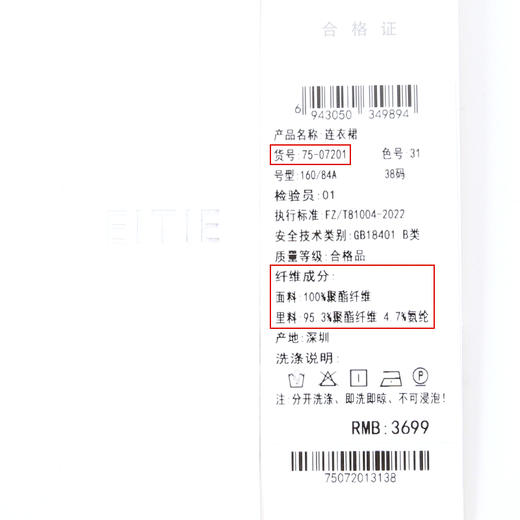 EITIE爱特爱秋季新款时尚个性渐变色收腰百褶连衣裙女7507201 商品图6