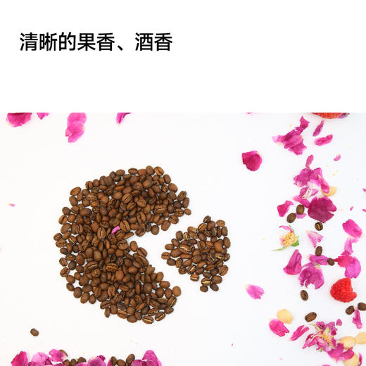 莓瑰拼配 意式咖啡豆200g 商品图3