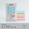 洁丽雅纯棉盒装毛巾2条/颜色随机/69*33cm 商品缩略图2