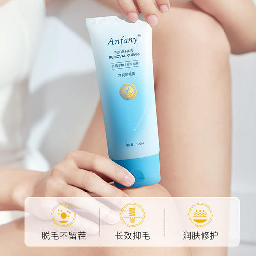 【第二件半价！】丝滑脱毛膏腋下男女士全身去手臂腿毛温和不刺激不留渣润肤脱毛膏 商品图1