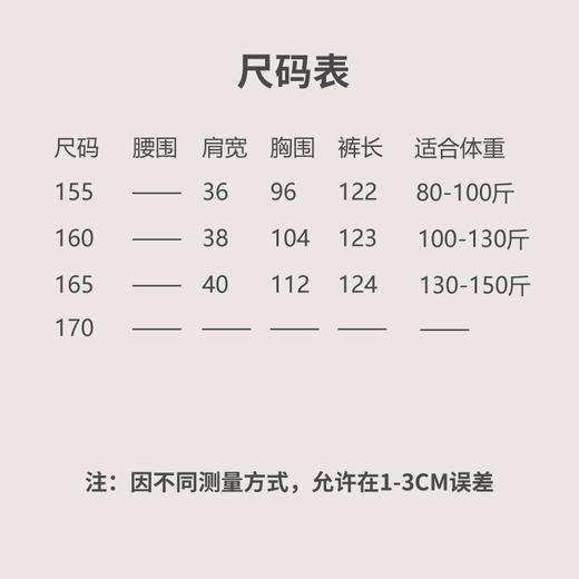 【2026东衣作】中式小衫（23810469祥云之色）
 商品图4