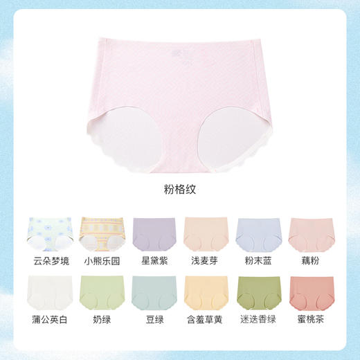 (11.11)ubras旗下likeuu少女无尺码小小浪花内裤女童青春发育期内裤3条装 商品图4