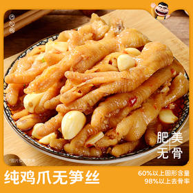 【99-50 199-100】肉大哈酸辣无骨鸡爪1000克/罐蒜香口味脱骨凤爪老人小孩都能吃休闲零食（顺丰包邮）
