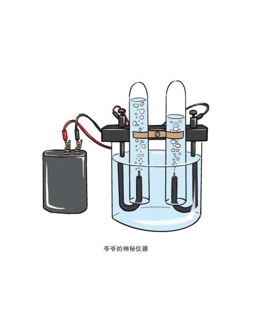 《物理女孩：弦论女孩的物理世界》 商品图11