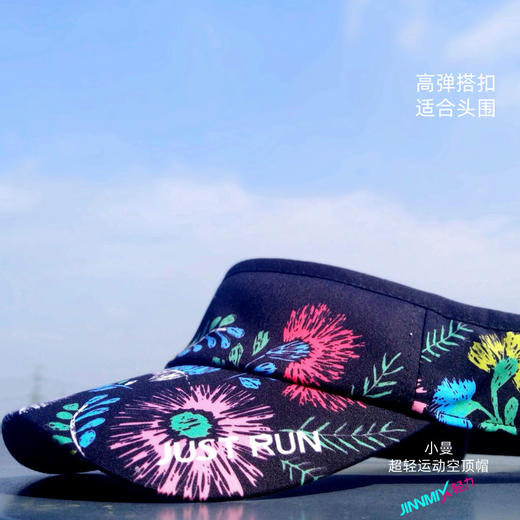 小曼超轻防晒透气吸汗排汗打孔运动马拉松越野跑步空顶帽 商品图1
