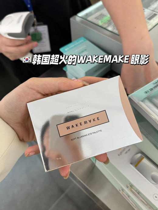 【园园韩国采购】韩国wakemake合集  粉底刷/05眼影16色大地色提亮 化妆刷 商品图0