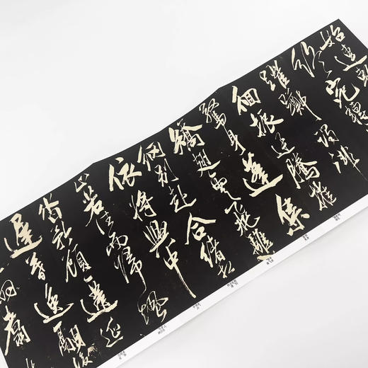 米芾行书《舞鹤赋》手工经折装高清艺术精细微喷字帖 商品图4