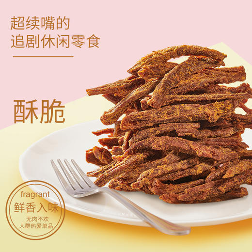 沈爷的宝贝 香酥猪肉条 零嘴零食茶点  118g/罐开盖即食 商品图2