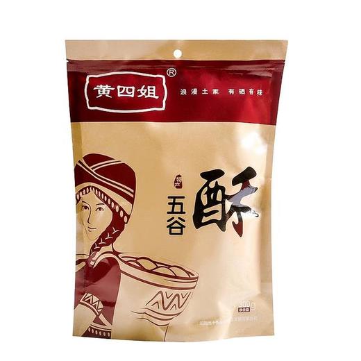 【严选】恩施黄四姐五谷酥300g/袋  （厂家直发） 商品图0
