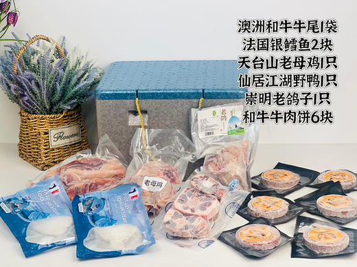 家庭食材套餐推荐❗️ 商品图1