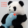 熊猫抱鱼玩偶 商品缩略图3
