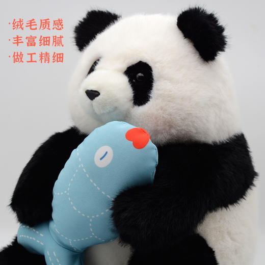 熊猫抱鱼玩偶 商品图3