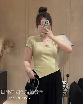 今日穿搭：性感不规则下摆，撩男也撩女